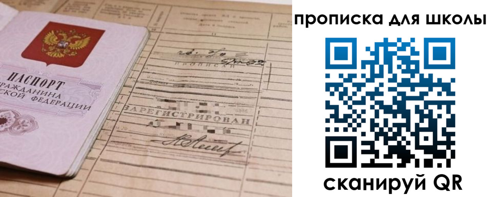 прописка поиск в Кашине