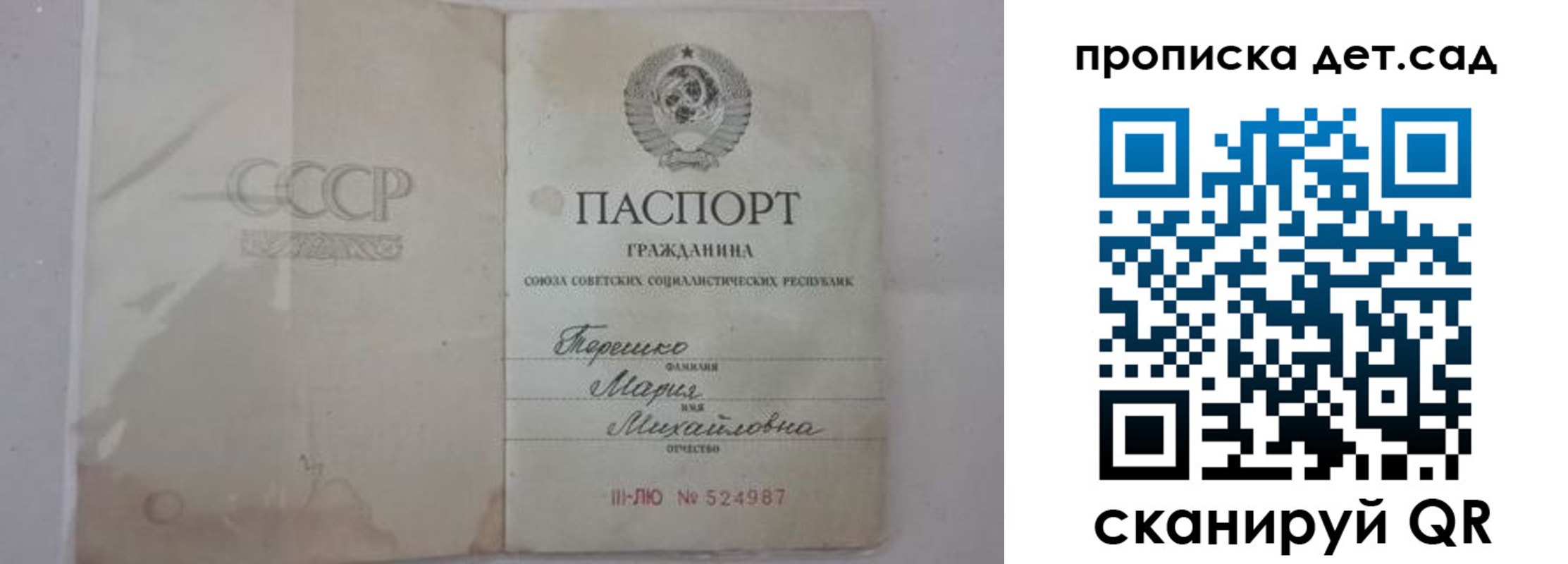 прописка иностранных граждан в Кашине