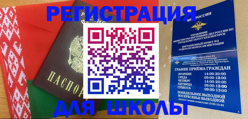 прописка от собственника в Кашине