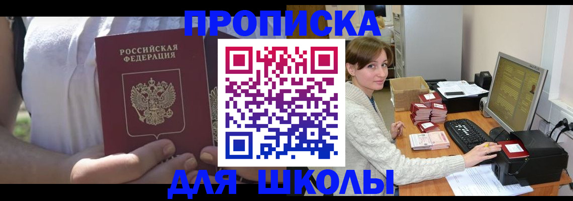 миграционный учет в Кашине